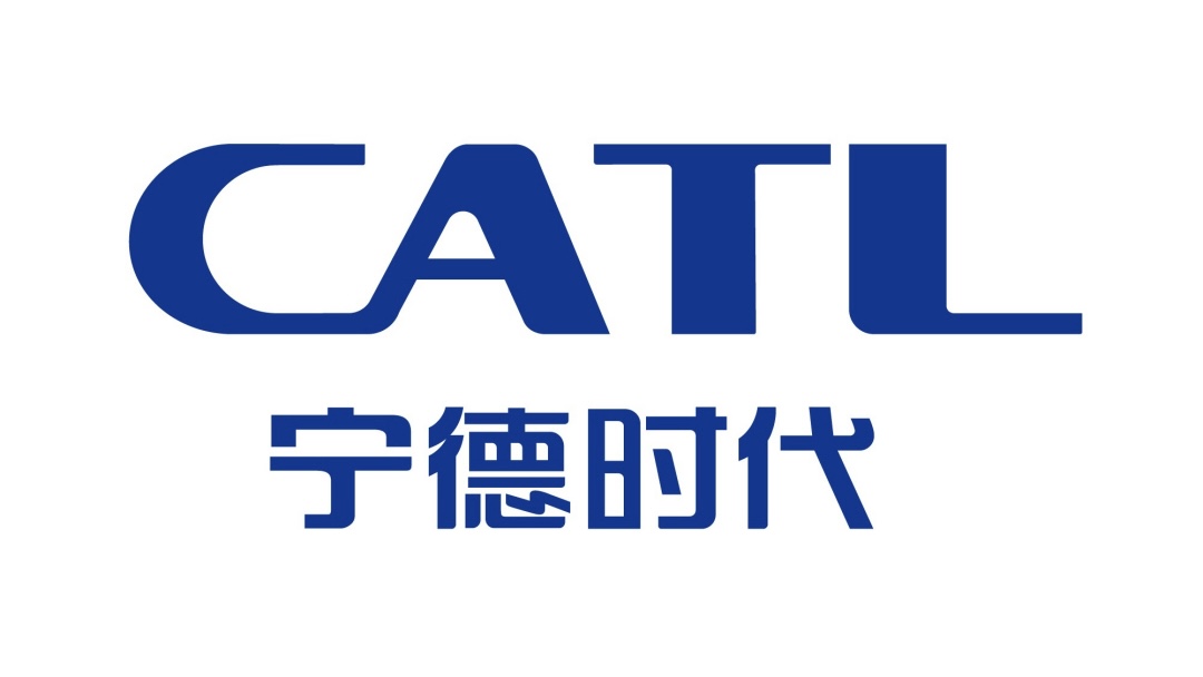 宁德时代