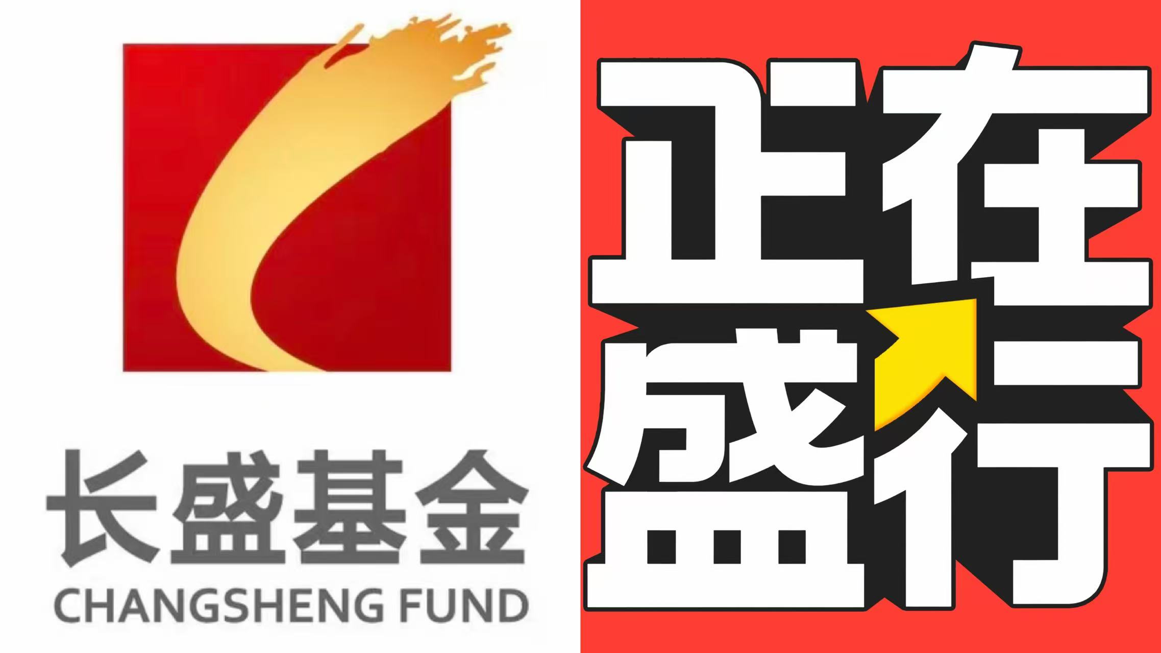 长盛基金