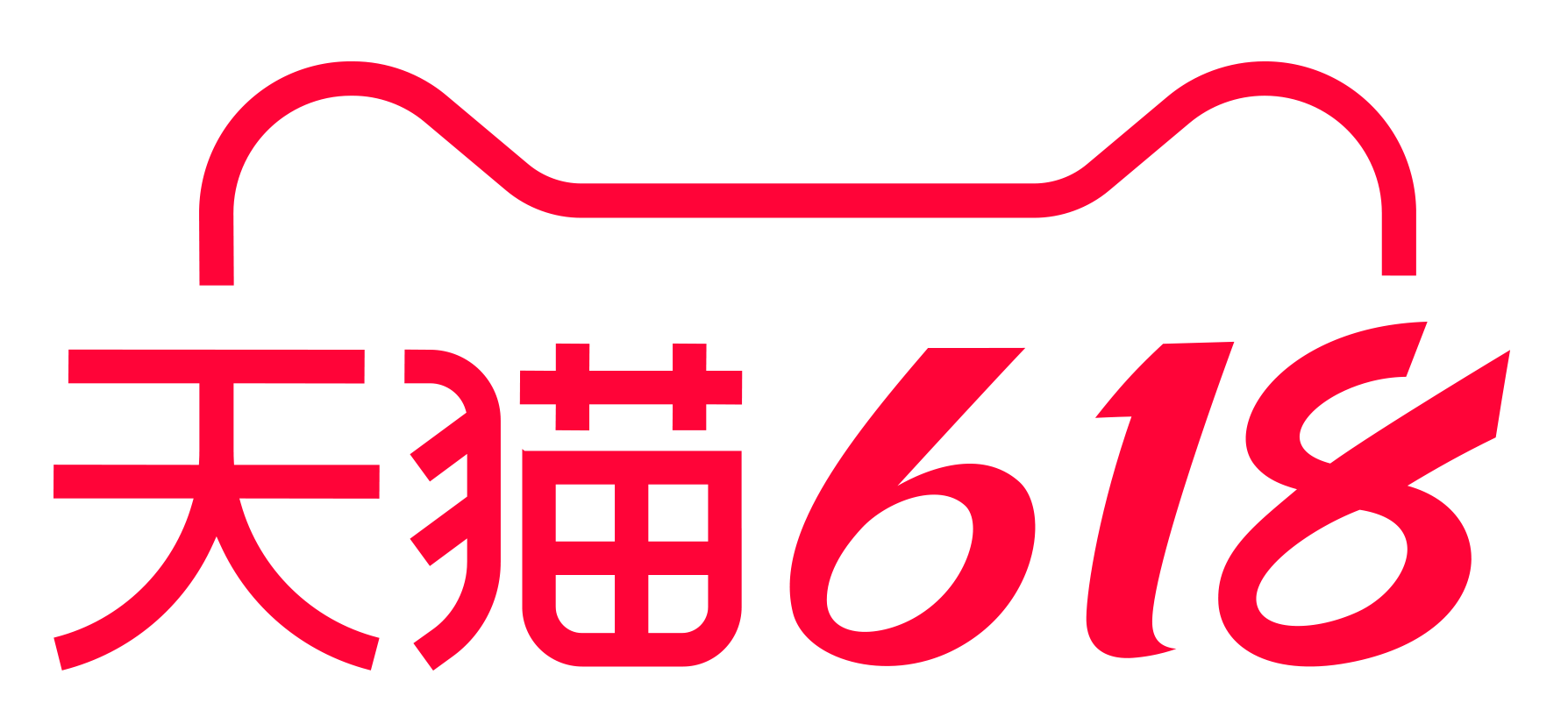 天猫618